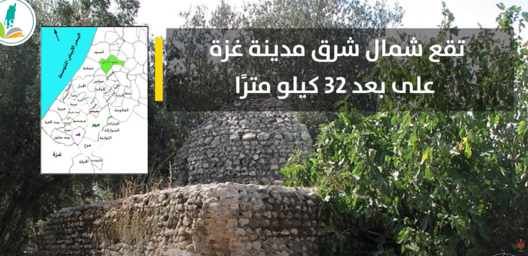بالفيديو ..  تعرفوا على قرية بيت دراس المهجره - غزة 