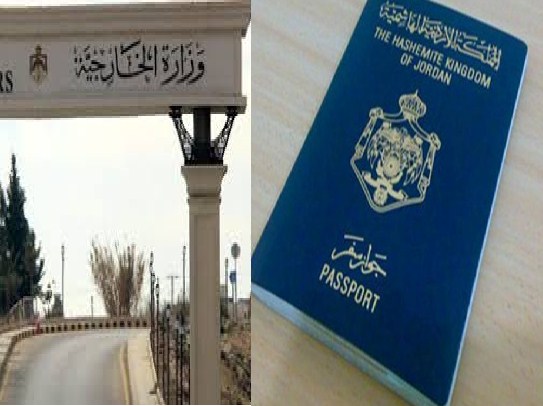 "سنغالي" يحاول الاحتيال على وزارة الخارجية بمبالغ مالية و يوهم احد السفراء بأنه مواطن اردني  ..  تفاصيل
