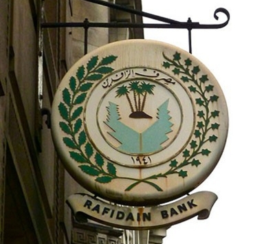 بنك عراقي كبير يحذر من التعامل مع مواطن اردني 