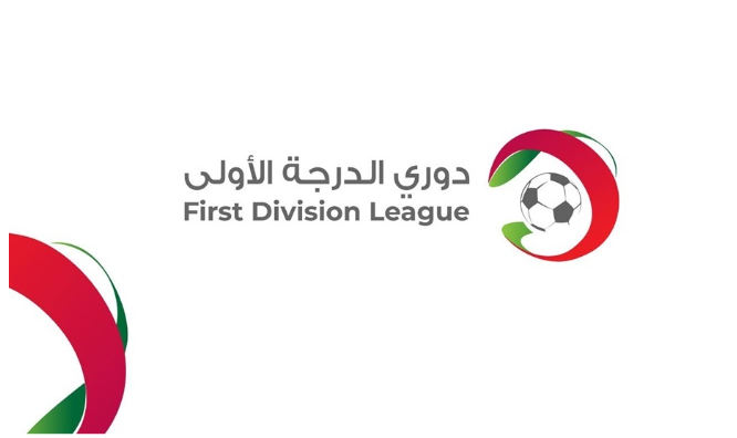 سحب قرعة دوري الدرجة الأولى