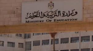 450 مدرسة لاستيعاب الطلبة الاردنيين والسوريين