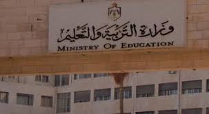 450 مدرسة لاستيعاب الطلبة الاردنيين والسوريين