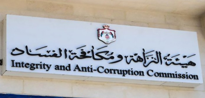 إحالة تجاوزات مالية جديدة لأحد وزراء المياه إلى النيابة العامة
