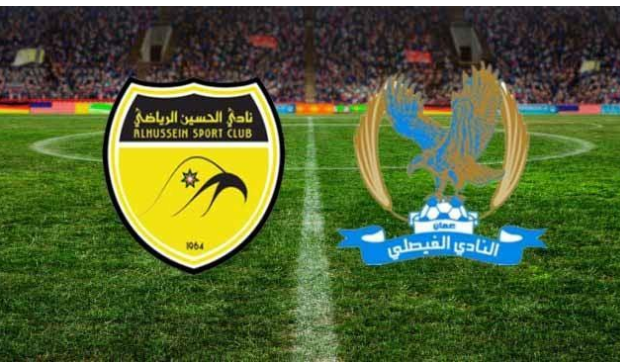 هوية بطل دوري المحترفين الاردني تحسم السبت