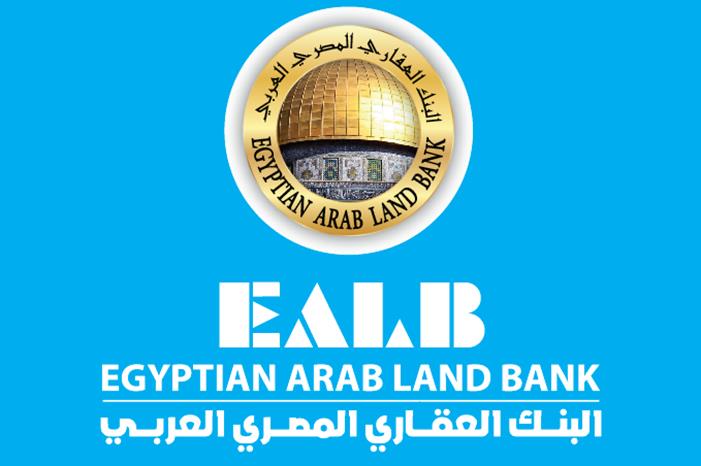 البنك العقاري المصري العربي والأردنية لإعادة تمويل الرهن العقاري يوقعان اتفاقية إعادة تمويل قروض سكنية 