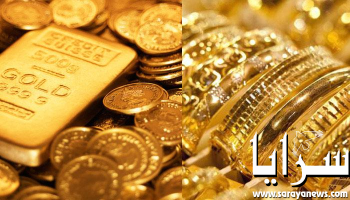 انخفاض اسعار الذهب عالميا