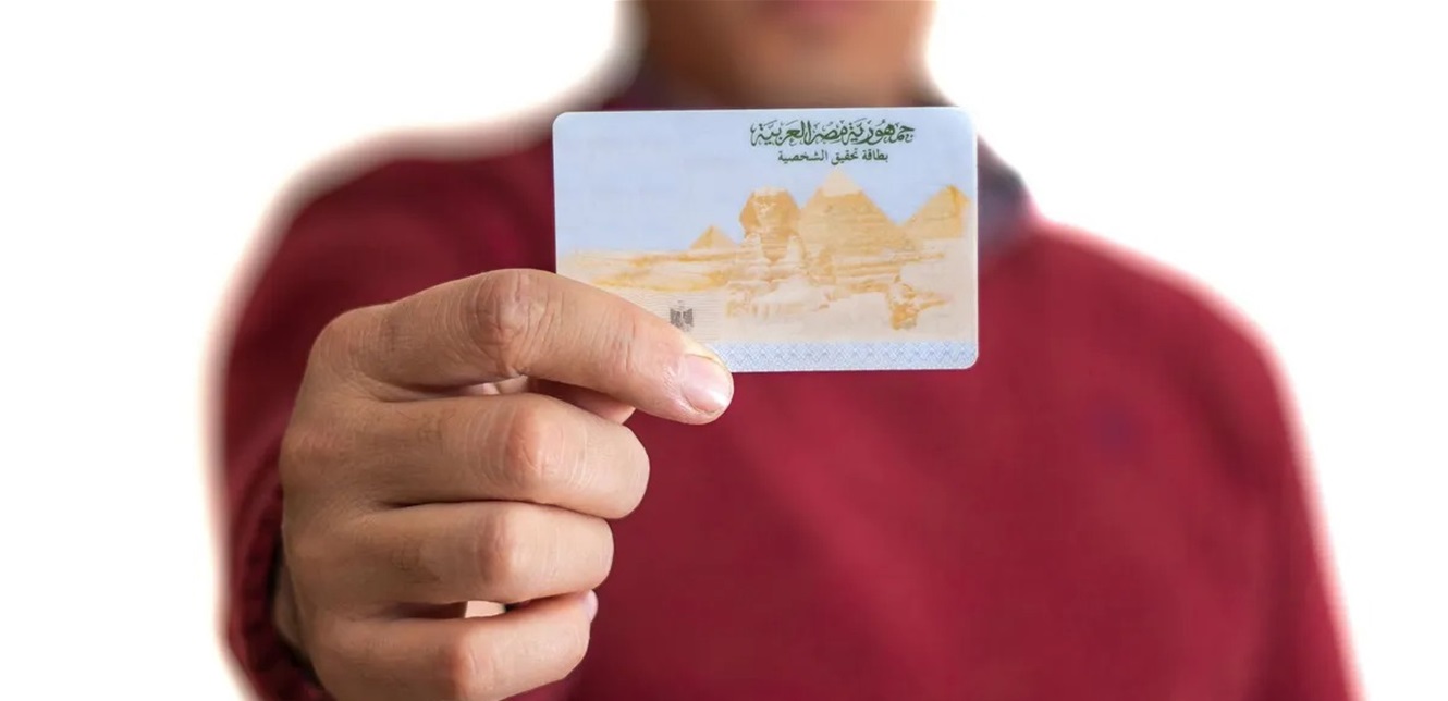 مصر تسحب الجنسية من 7 أشخاص