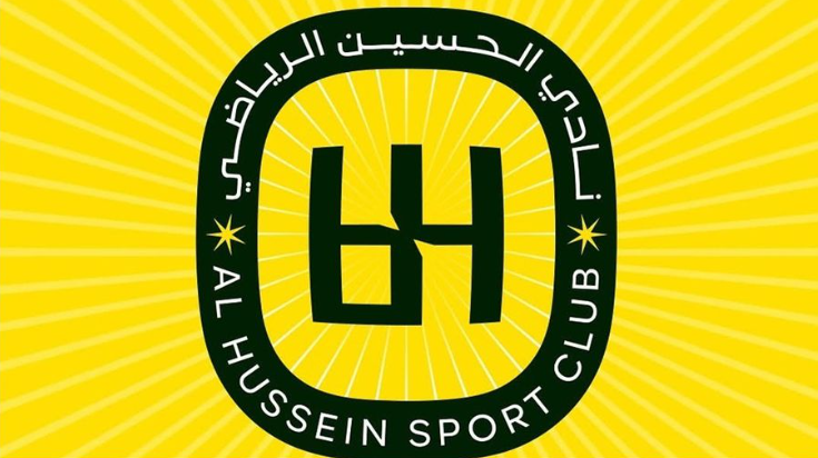 الحسين يخصص ريع مباراة ذهاب السوبر إلى غزة