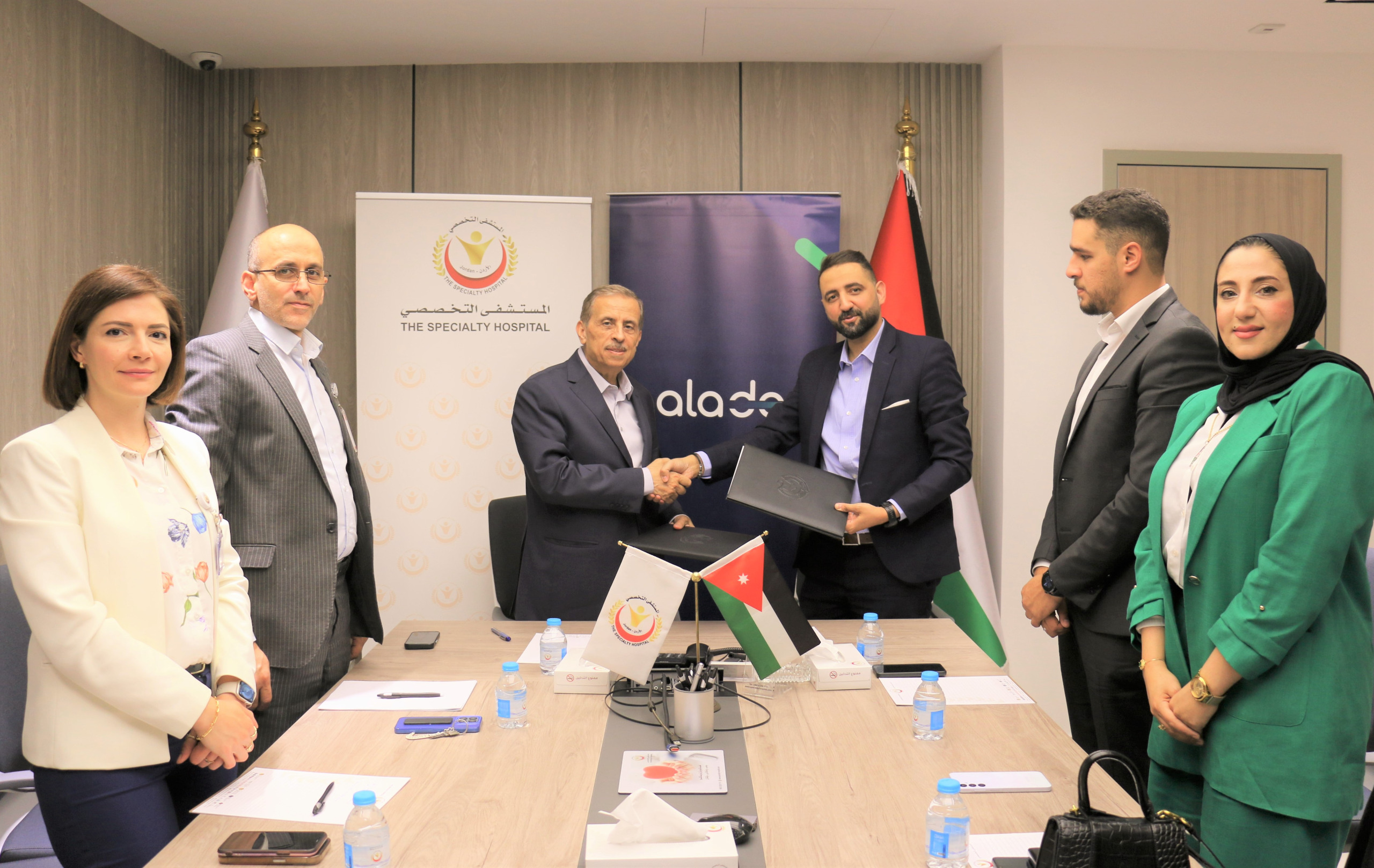 شركة بلادور تفعل خدمة حجز المواعيد في المستشفى التخصصي ليكون أول مستشفى خاص يقدم خدماته دون انتظار