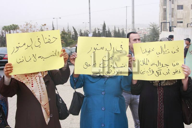 بالصور ..  أردنيات يعتصمن على الدوار الرابع تحت شعار " جنسيتي حق أبنائي" 