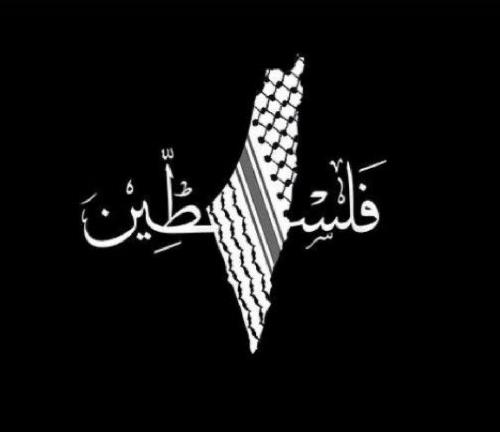 ستبقى وتعود لنا