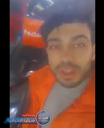 بالفيديو ..  أب أردني يحرج موظف توصيل طلبات ..  ورد الأخير كان صادماً