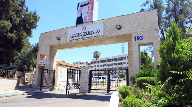 طلبة الصف الحادي عشر يتقدمون لامتحانات الثانوية الخميس المقبل