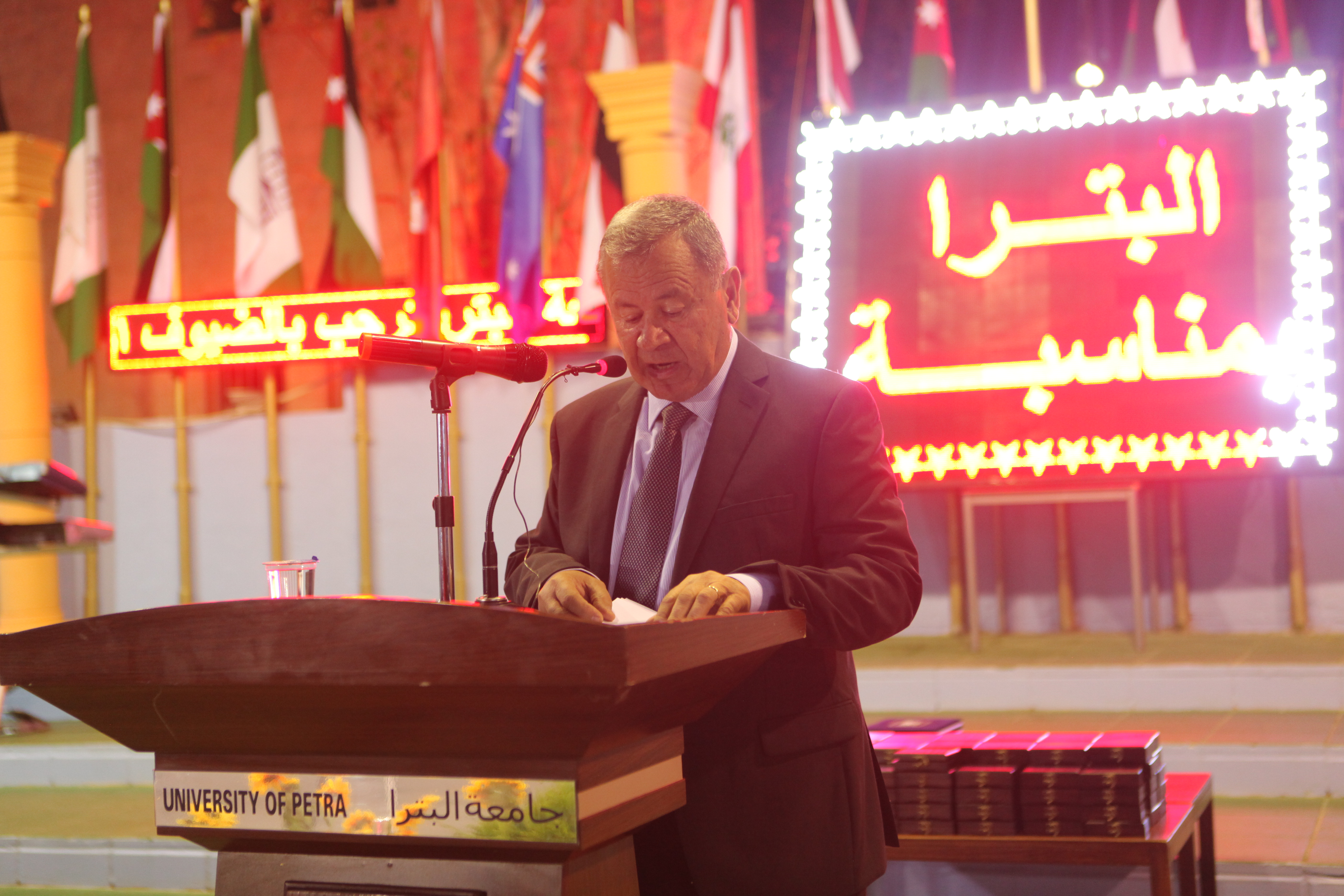 "البترا" تحتفل بحصولها على شهادة ضمان الجودة من التعليم العالي
