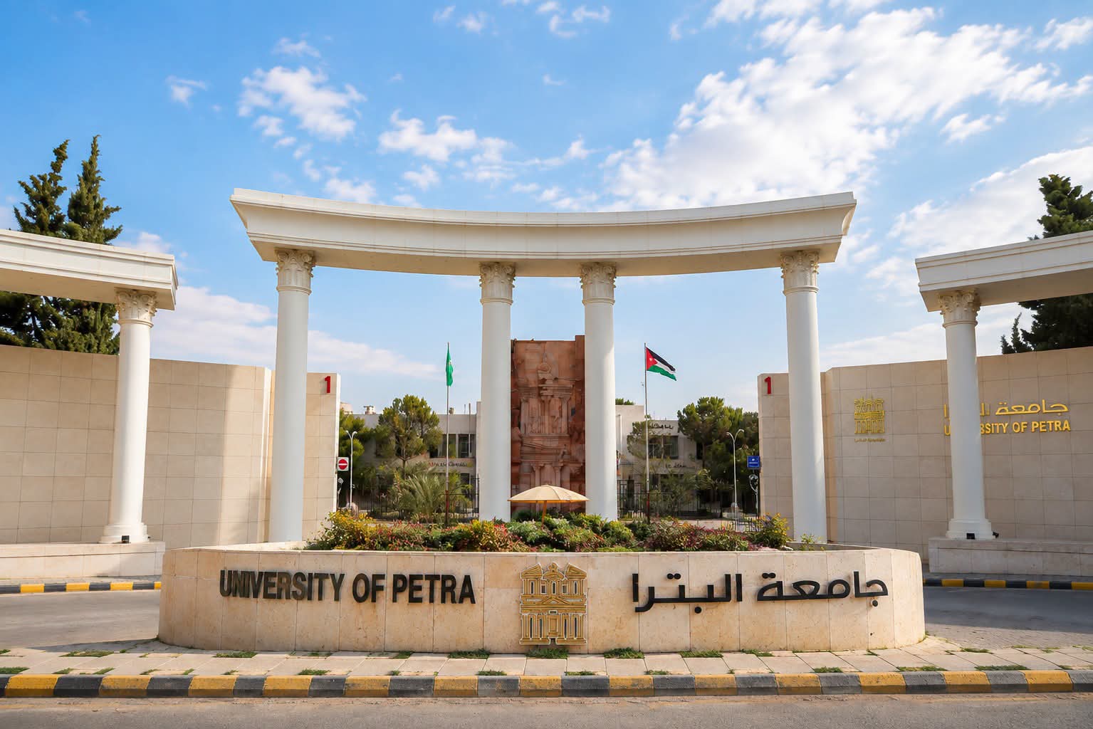 مجلس أمناء جامعة البترا يستهل اجتماعه بالوقوف دقيقة صمت على أرواح شهداء الكرك