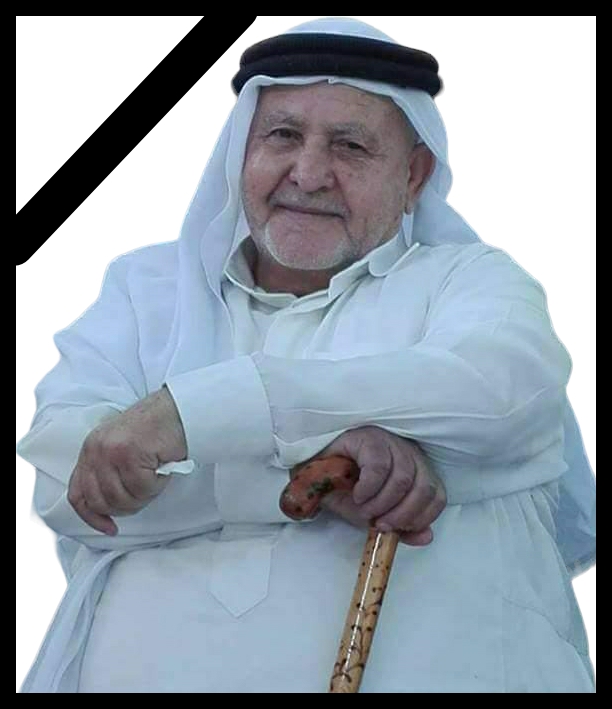 والد القاضي المتقاعد المحامي عامر القضاة في ذمة الله 