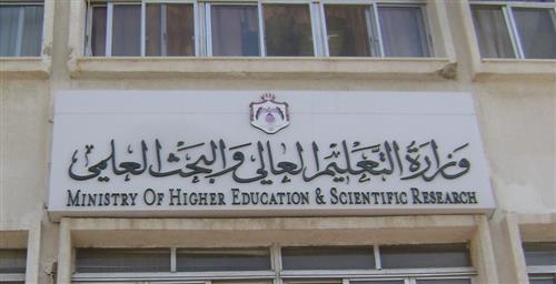 قبول "طلبة اليمن" بالجامعات وفقاً لقرار 2014