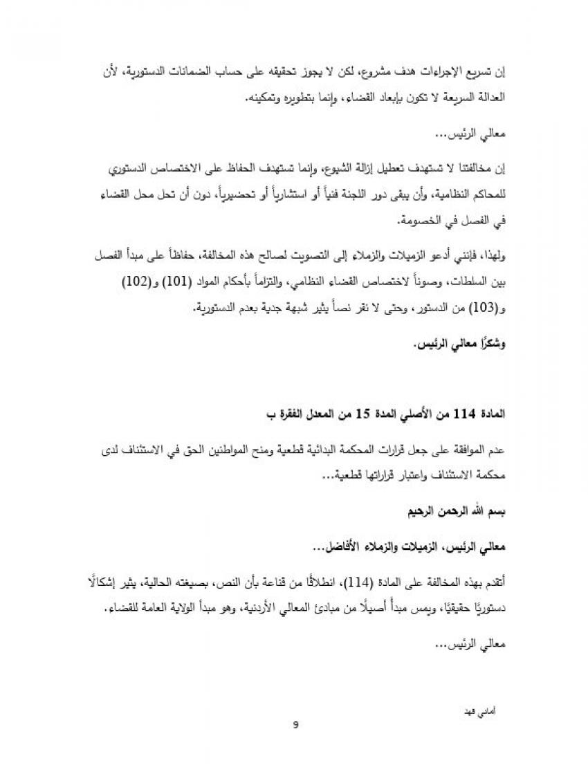 saraya news