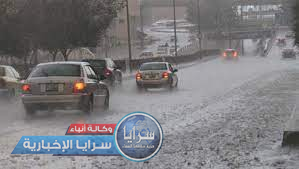 تعرفوا على آخر تطورات الكتلة الهوائية الباردة التي تؤثر على المملكة اليوم الخميس 
