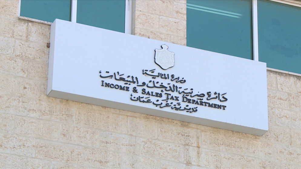 الضريبة تضبط شركة برمجة تروّج لبرنامج يسهّل التهرب من الفوترة الإلكترونية