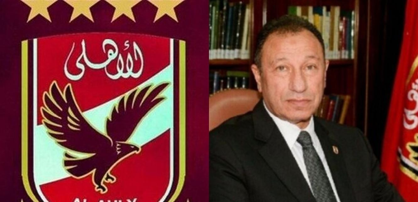 سرقة منزل رئيس نادي الأهلي المصري  ..  تعرفوا على التفاصيل