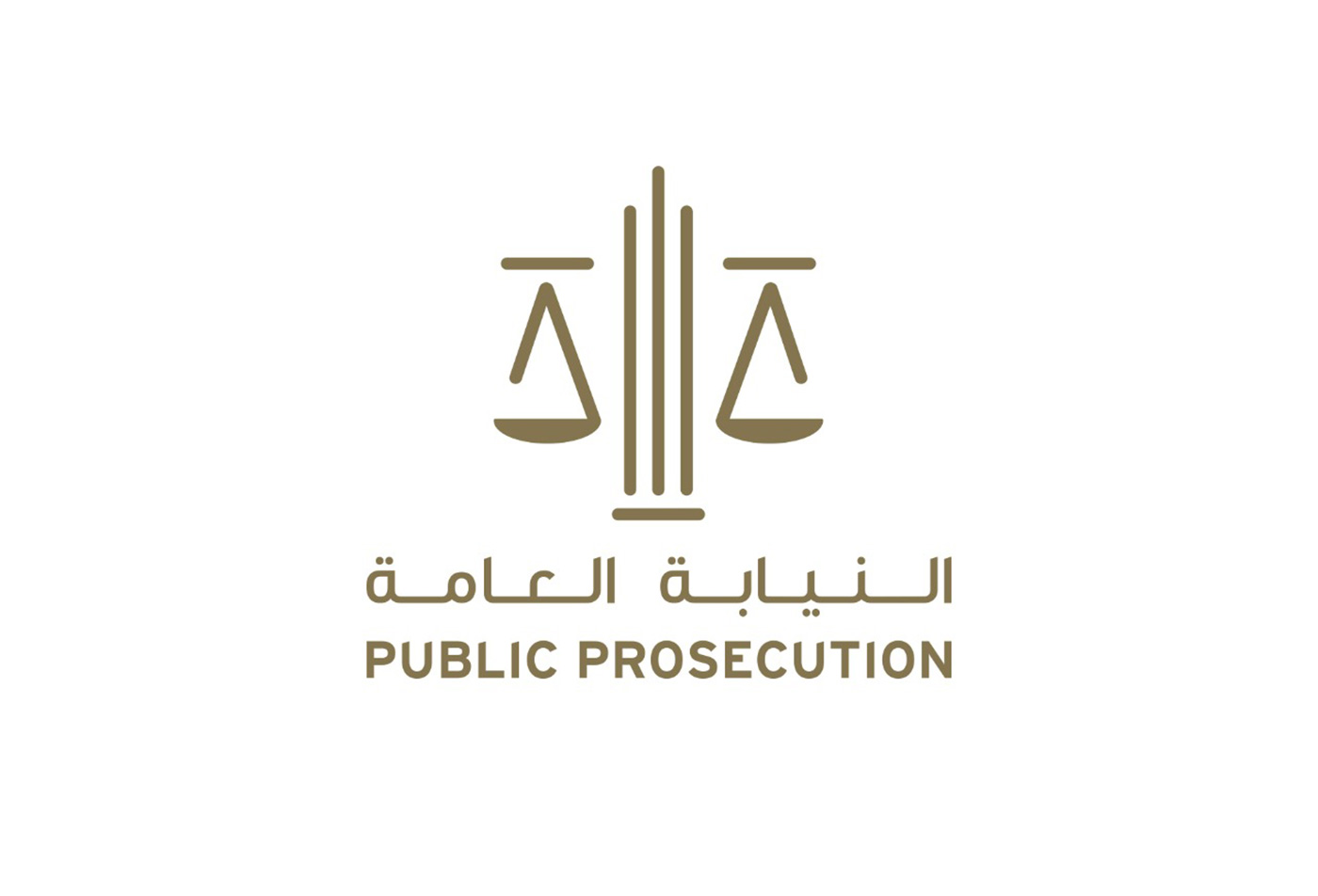 النيابة العامة توضح عقوبة تحويل أو إيداع أموال بقصد ارتكاب جرائم تعاطي المخدرات