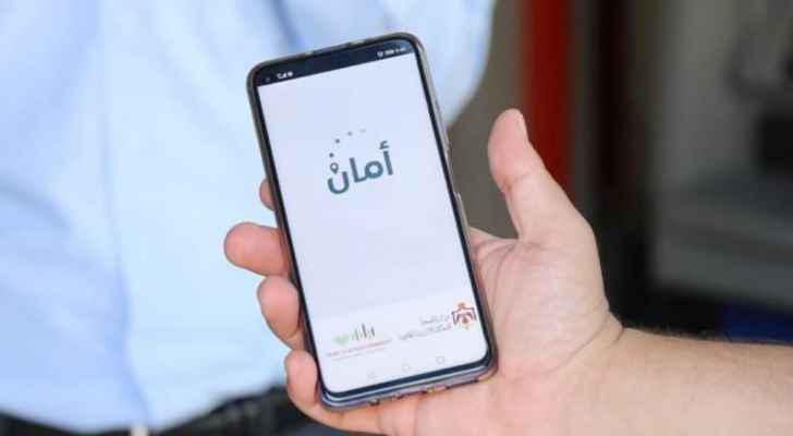 تطبيق آمان يكتشف 52 إصابة بفيروس كورونا في الأردن