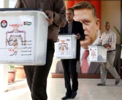  الهيئة المستقلة للانتخابات  تدعو المرشحين للحصول على اسماء الناخبين 