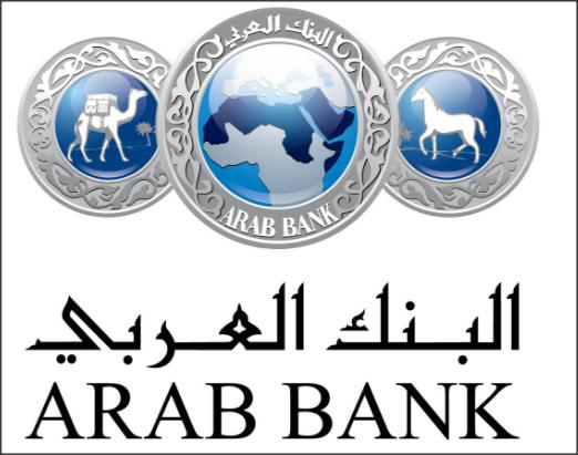 البنك العربي يوزع بطانيات على الأسر العفيفة ضمن مبادرة "لمسة دفا" بالتعاون مع تكية أم علي