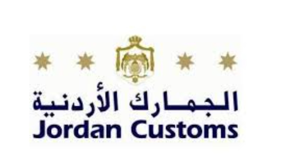الجمارك: السلع المتداولة هي قوائم عالمية موحدة