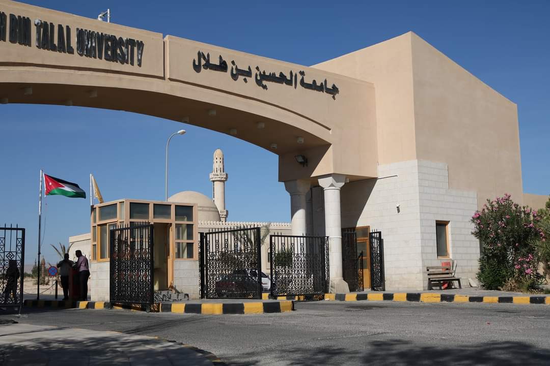 فصل وإنذار لـ 14 طالبا في جامعة الحسين بن طلال
