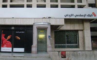 سهم البنك الإسلامي يواصل انخفاض دون توقف في بورصة عمان - وثائق