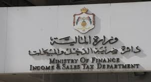 "الضريبة" : نظام الفوترة سيطبق على المحامين إذا لم نتوصل لاتفاق معهم