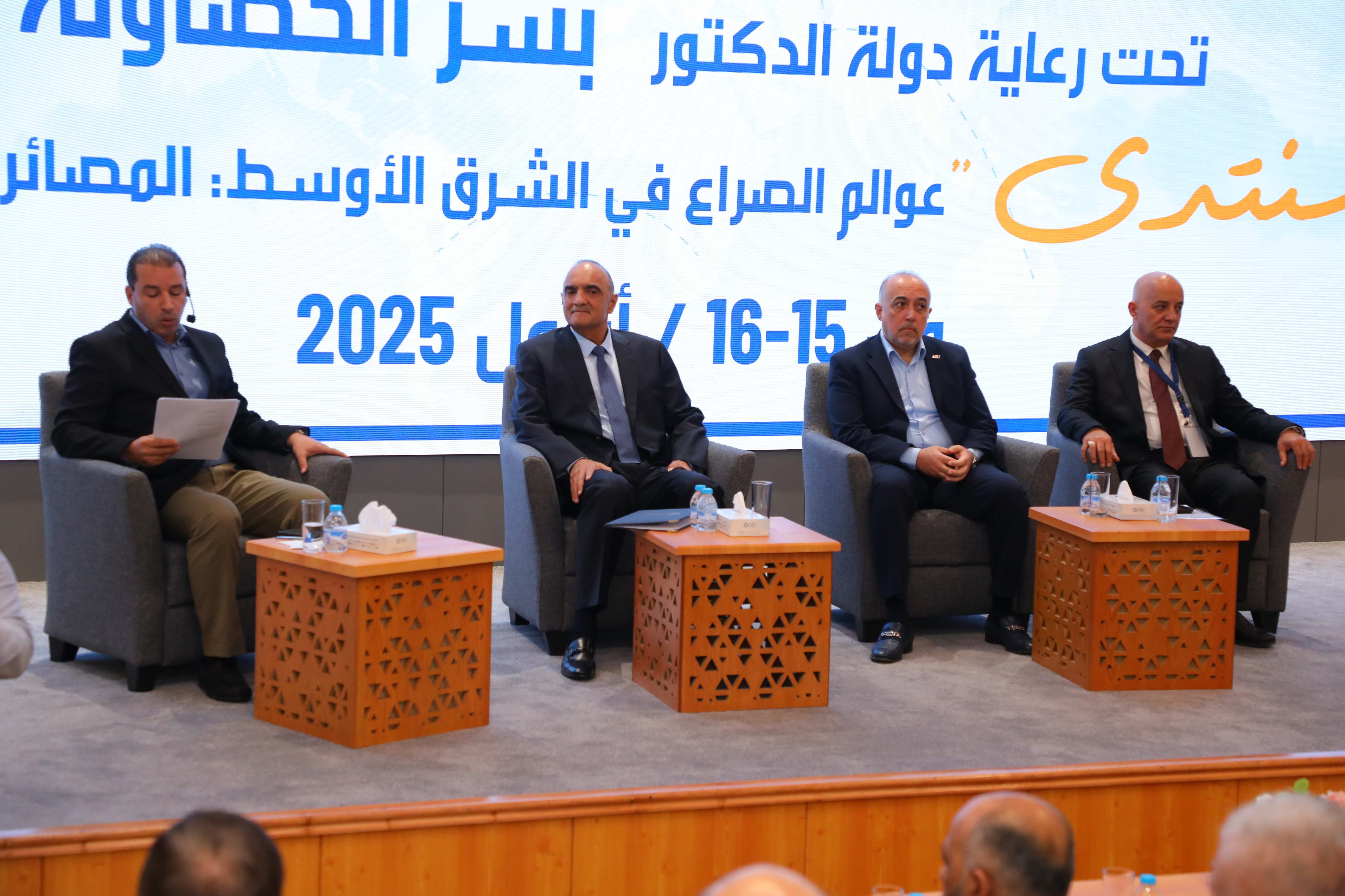 اختتام منتدى "عوالم الصراع في الشرق الأوسط: المصائر والمآلات" في جامعة العلوم التطبيقية الخاصة