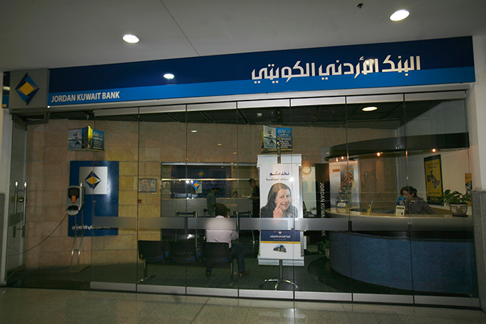 مدير عام البنك الاردني الكويتي يبيع 40 ألف سهماً  ..  و زوجته تشتري 40 ألف سهماً آخراً من أسهم البنك ..  وثيقة