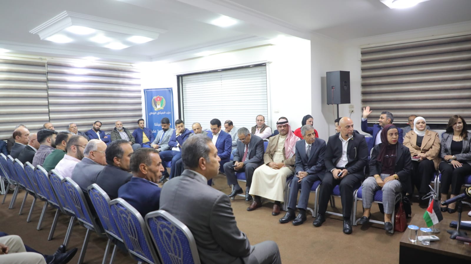 الميثاق الوطني يعقد جلسة حوارية حول مستقبل عمل النقابات المهنية