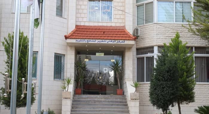 مركز المناهج في الأردن: كتبنا المدرسية تنبذ العنف والتعصب وترسخ احترام الأديان والعيش المشترك