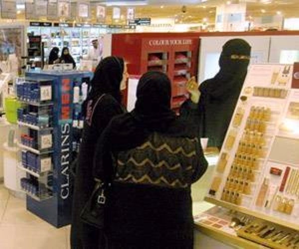 سعوديات يقترضن الأموال لشراء مستحضرات التجميل