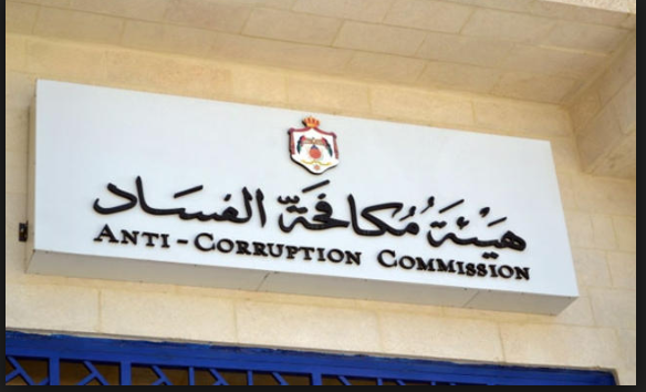 إحالة أربع قضايا جديدة إلى هيئة النزاهة ومكافحة الفساد