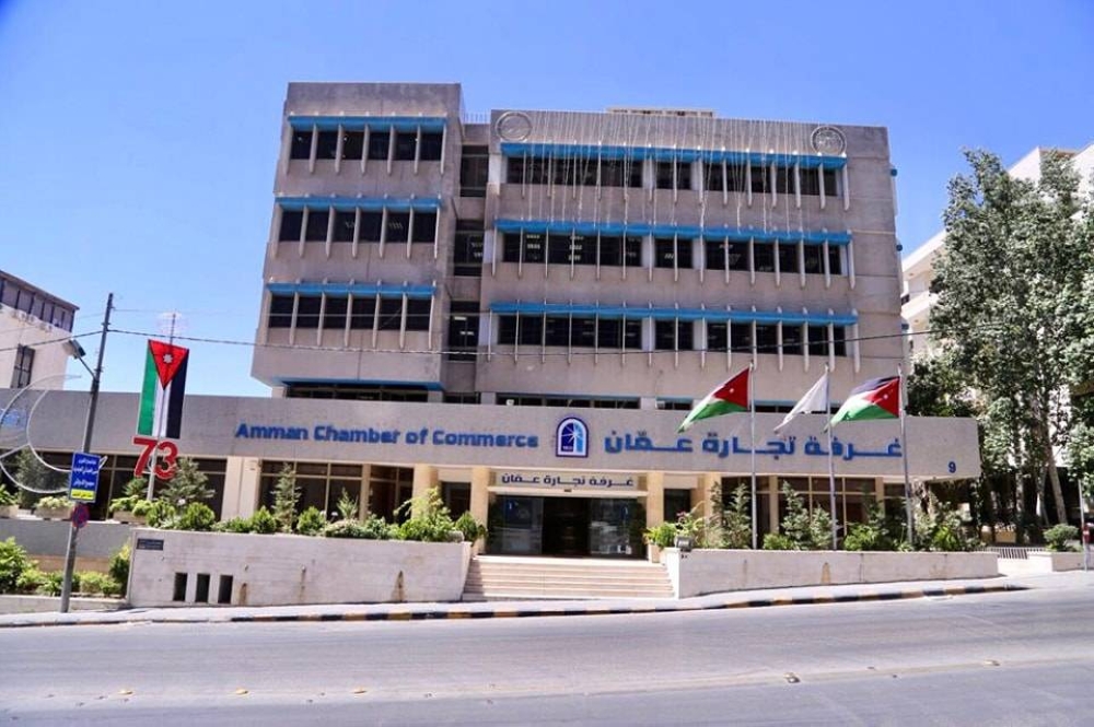 تجارة الأردن تدعو لإطلاق برنامج عمل اقتصادي أردني سعودي مشترك