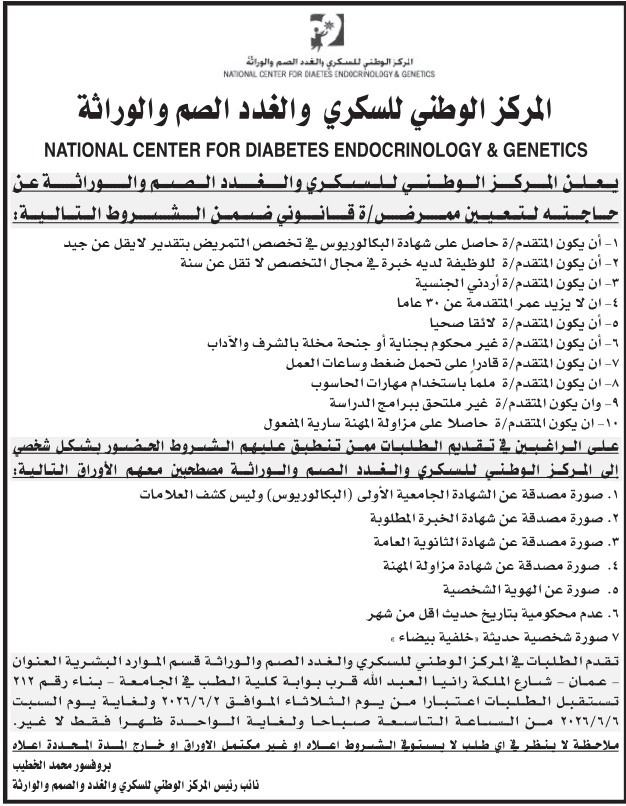 saraya news