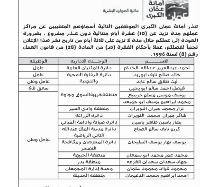 saraya news
