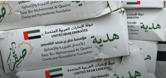 بدعم من وكالة الإمارات للمساعدات الدولية ..  آلاف الطرود الإماراتية تصل الأسر النازحة بغزة قبل رمضان لتخفيف معاناتهم