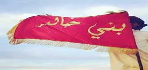 هام للأهل أبناء قبيلة "بني خالد" 