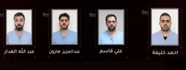 "أمن الدولة" تقرر عدم مسؤولية 4 متهمين بقضية "الدرونز" عن التهم المسندة إليهم والإفراج عنهم
