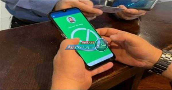 إظهار الهوية الصحيّة من خلال تطبيق "سند أخضر" شرطا لإتمام المعاملات الخاصة
