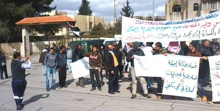 بالصور  ..  اعتصام كبير أمام بلدية عين الباشا