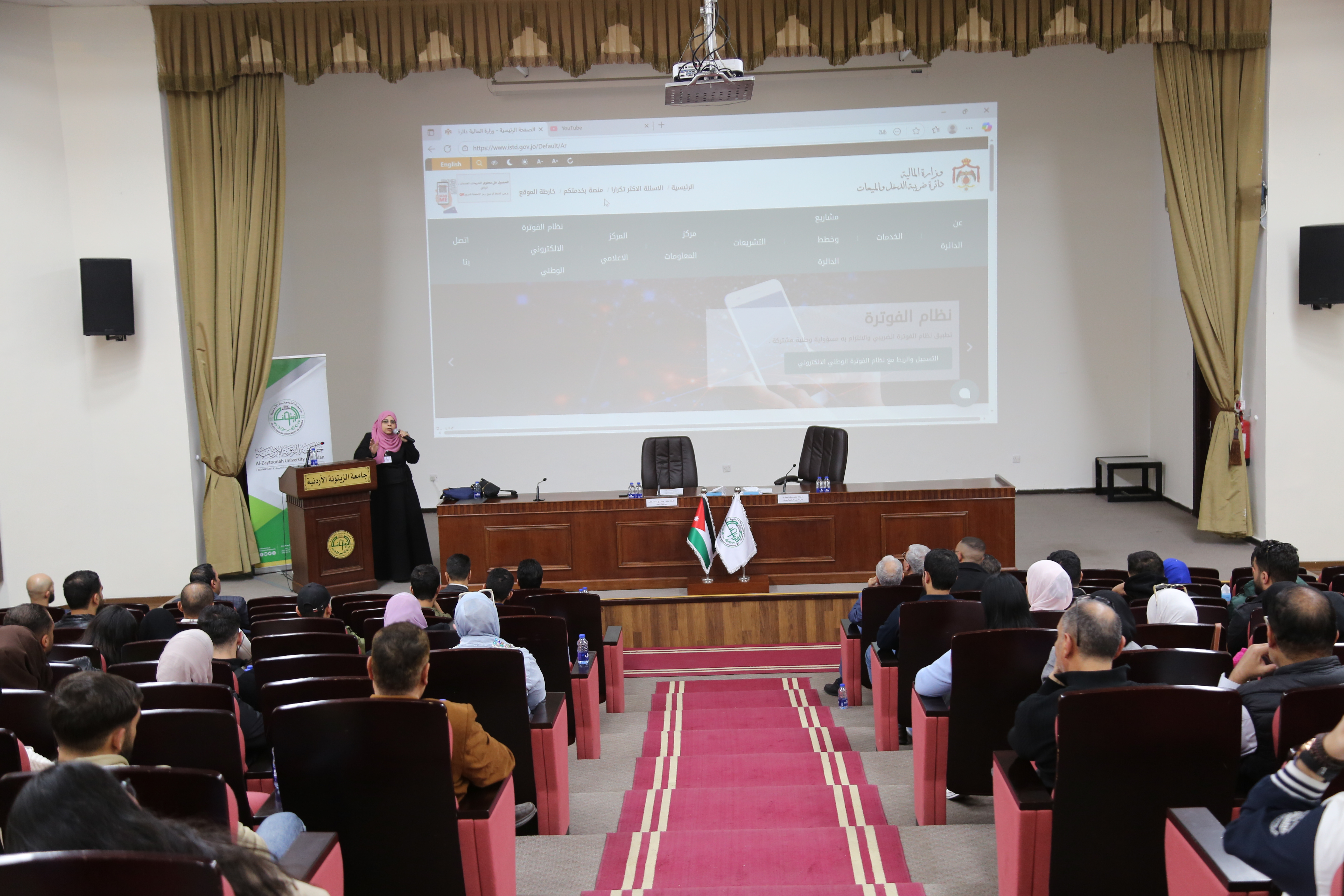 كلية الأعمال في الزيتونة تنظّم ورشة عمل حول الإقرارات الضريبية والخدمات الإلكترونية