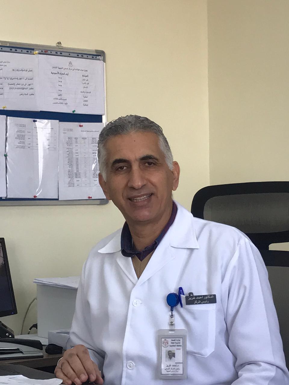 الدكتور احمد غريز   ..  شكرا من الاهالي