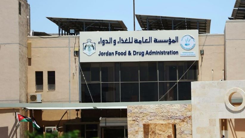 الغذاء والدواء تطلق تجريبيا 35 خدمة إلكترونية ضمن مشروع أتمتة خدمات المؤسسة